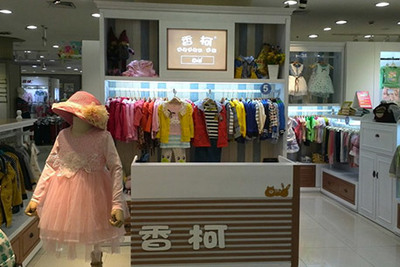 香柯_SUNCOOL 攜手寧波市活力門服飾，開啟童裝品牌招商代理加盟新機遇
