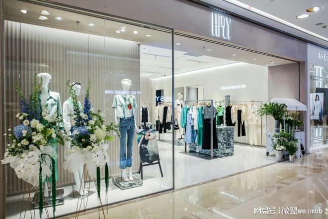 AI技術(shù)賦能HPLY與艾萊依 服裝零售業(yè)經(jīng)營(yíng)提效新路徑