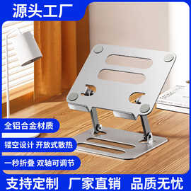 iPad與蘋(píng)果平板電腦支架 提升使用體驗(yàn)的必備伴侶