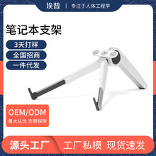 解放雙手，提升體驗(yàn) 懶人筆記本電腦架與平板電腦支架的妙用